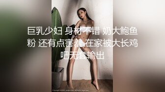 曾经的大白屁股炮友