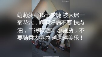 [MP4/472MB]高校附近情趣酒店偷拍大学生情侣下课换上JK制服就迫不及待开房打炮