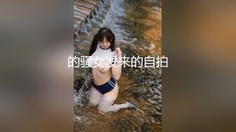 国产AV 蜜桃影像传媒 PM040 绿奴淫妻癖好 唐茜