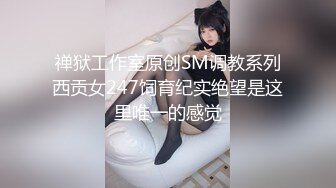 星辰出品 3p年轻少妇留念