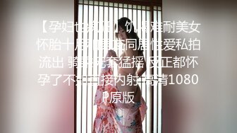 《魔手外购极品CP》地铁女公厕全景偸拍上下班高峰络绎不绝的年轻小姐姐方便 亮点多多~有几个妹子内裤真的骚气 (7)