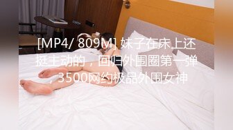 蝴蝶逼大胆美女户外露出勾引个网约车司机到厕所啪啪