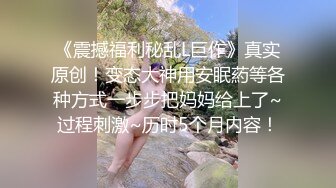 [MP4/ 535M] 高人气~车女郎仔仔没电了，蜜恋期，相拥舌吻、扣淫穴，无套啪啪干