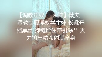 【大屌生无可恋丶】花臂胸前纹身外围，黑丝美腿深喉舔逼，后入爆插尽情输出