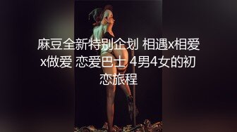 极品小情侣私拍泄密✿优雅气质露脸口交啪啪，美乳翘臀性感小骚货，外人眼中的女神私下就是一只欠操的骚母狗