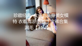 【PMX-044】邻家女孩的幻想