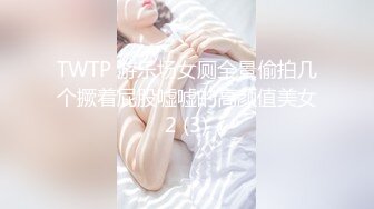 [MP4]國產AV 星空無限傳媒 XKG065 校園秘事 清純校花墮落成淫蕩婊子 白允兒