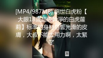 [MP4/ 1012M]&nbsp;&nbsp;打扮性感迷人美女假扮招卖B女勾搭大叔啪啪 爆吞精