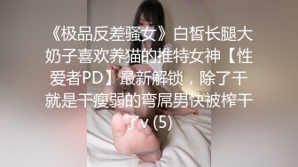 魔镜号!用都内最新设备让来到东京的女孩被大肉棒插到爽