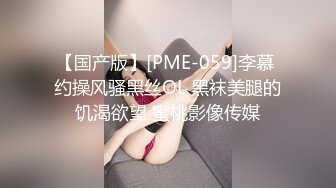 《重磅炸弹网红精品》推特惊艳宝藏女孩，极品长腿天然白虎美少女【小青茗】最新私拍+逼脸同框定制2部2