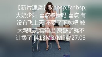 台湾JVID 绝美性感反差女秘书▌斑比 ▌SM调教初次束缚羞耻M字腿完美角度视觉盛宴，粗大阳具凌辱强