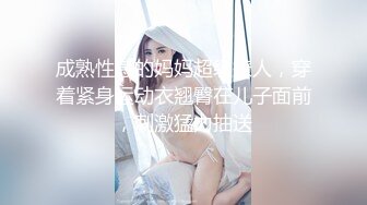 [MP4/ 491M]&nbsp;&nbsp;老马车行人妻骚女再来一炮，骑在身上摸肥臀，站立后入全裸输出，搞得受不了