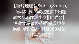 [MP4]STP25972 清纯女神-??-表演一个抖奶舞，甩得精彩绝伦，上下左右都能转，小穴够粉够清澈！ VIP2209