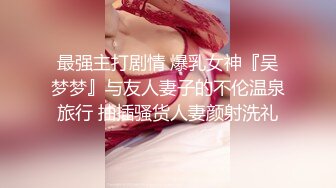 【剧情演绎下】网红男模无套操小骚受,情侣日常性福生活