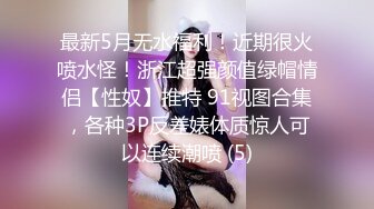 商场女厕全景偷拍一身耐克运动套装美女微毛红润的嫩穴看着就想日