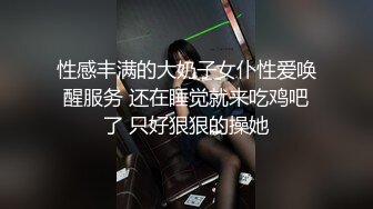 AI换脸视频】谭松韵《老板，请给好评》