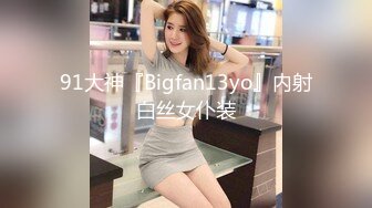 ✿校园小仙女✿大一班花女友写作业时揉胸后入爆插，这胸型真美爆了，小母狗叫床的声音真好听，清纯小可爱私下超反差