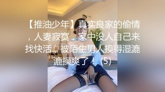 被好色女友操的故事