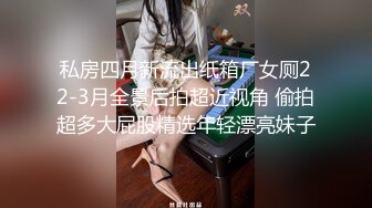 SAT0105 SA国际传媒 跟着我的AV闺蜜旅游趣 花东篇 EP03 艾莉丝 小遥 嘿尼