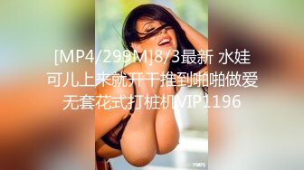 日常更新2023年10月31日个人自录国内女主播合集【109V】 (89)