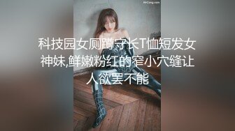 [2DF2] 附近人聊天认识的离婚温柔美少妇身材不错好久没有做爱了叫声饥渴表情享受连干2炮抓着床单说好大爽死啦[MP4/255MB][BT种子]