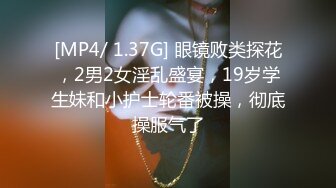 [MP4/ 1.27G] 充气娃娃似的，粉嫩美乳小姐姐，超嫩馒头美穴，大屌炮友激情操逼，怼入小穴一顿输出