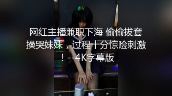 好看 又大又白 姿势不错 好想内射她 好色变态妻 性欲大爆发 只好代替他中出 2V[111P/1.81G]