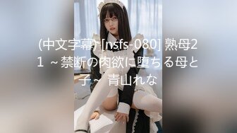 沙发无套狂操人妻，女方视角看着被射一身精液