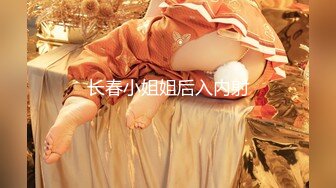 【最新付费私拍】秀人巨乳女神『王俪丁』有色连续短剧《妈妈的年轻女闺蜜》再操性感内衣骚少妇 第二集