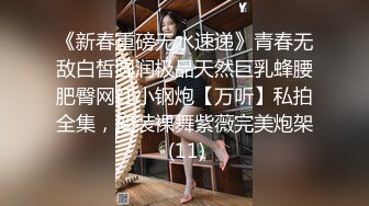 《最新流出秘顶级绿帽》推特高颜模特身材气质网红女神【小小肥羊】，绿帽老公开发娇妻勾引前男友卖淫3P蜂腰蜜桃臀 (6)