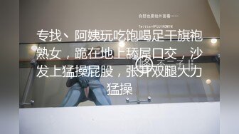 STP24395 刚成年18极品小萝莉&nbsp;&nbsp;被两大汉各种操&nbsp;&nbsp;娇小身材抱起来爆操&nbsp;&nbsp;骑乘深插白皙美臀&nbsp;&nbsp;这边插嘴双洞其插&