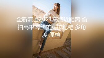 两漂亮伪娘 溅狗来吃鸡吧 不许吐出来 肥仔拷着手被两大吊伪娘前后夹击操的好舒坦 小鸡鸡撸射了