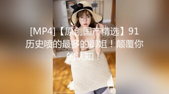 MD-0063_女優面試員袁庭妮