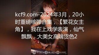 [MP4/ 376M] 性格健谈很会聊天黑丝白虎女神，无套啪啪做爱，坐在蛋蛋上压爆他，花样打桩真爽