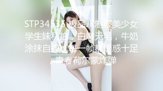 性感高顏值美女拍寫真被色影師狂操 叫聲太誘人了 最后射在嘴里