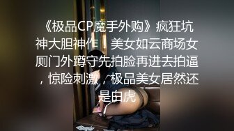 顶级名媛女神下海【薇可儿】万里挑一秒杀明星网红 美爆了 (1)