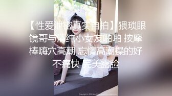 药娘王依萌 - 寻找同城母狗一起玩，平时前面带锁后面肛塞喜欢露出，光天化日 牛逼自慰！