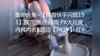 [原创] 紧身牛仔裤，我最喜欢的，街边看到紧身牛仔裤都会硬（完整版看间界）