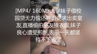 色老外嫖到幼齒巨乳短髮妹.無套內射爽一波