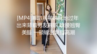 [MP4/673M]7/5最新 摄影师专属玩物狗链情趣诱惑淫纹肉便器学妹蜜壶榨精激射VIP1196