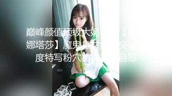 [MP4/ 1.15G] 颜值小夫妻全身纹身哺乳期少妇巨乳黑丝长腿喂好奶就开始做爱花样超级多