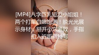 [MP4/ 763M] 熟女家庭教师 偷偷画老湿大屁屁被发现 暴力惩罚舔逼逼 只能反击暴力猛怼