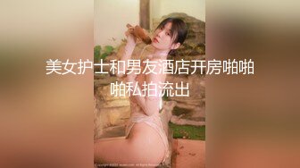 高端ACG业界女神爆机少女▌喵小吉▌居家少女《家政服务》全裸胴体秀色可餐 人美穴美