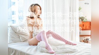 STP33950 頂級氣質女神主播 小松奈奈 白虎美乳露臉直播