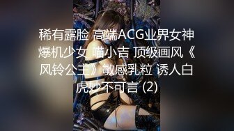 酒店偷拍 极品骚女喊痒反扑男友一时分不清谁操谁