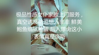 【极品反差婊】女神校花级美人与男友在酒店做爱，吃鸡技术一流，被男友狂艹一顿，简直让人羡慕