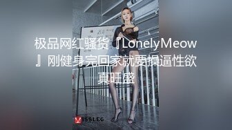 好像被自己搞肿了 性欲来了 没小哥哥 我有点太疯狂了 可以帮我舔下消消肿的哦 2