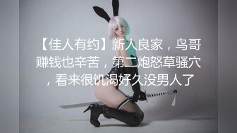 高能预警 最美新生代CD极品美妖粉嫩身材 荼靡 爆玩后庭炮机各种玩具 震荡前列腺爆浆嫩菊 雌雄酮体榨精高潮 (1)