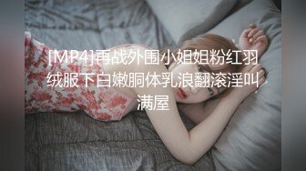 [MP4/ 889M] 肉欲系甜美小姐姐！双指扣弄极品粉穴！跪地吸吮大屌，爸爸喜欢你的JB，怼着骚穴深插搞舒服了