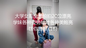 [MP4]超嫩推特女神【Wink是可爱的Wink】首度大尺度性爱私拍流出-可爱学妹蒙眼骑乘 无套后入内射流精特写